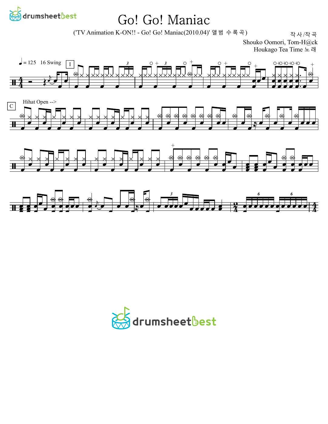 Go! Go! Maniac preview page 1