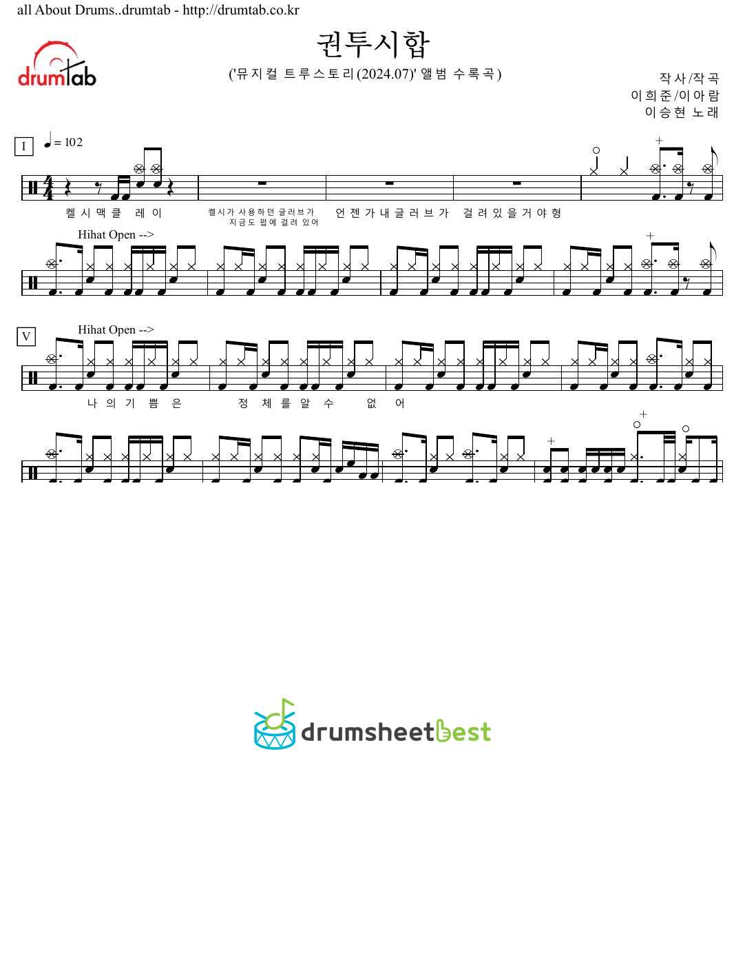 권투시합 preview page 1