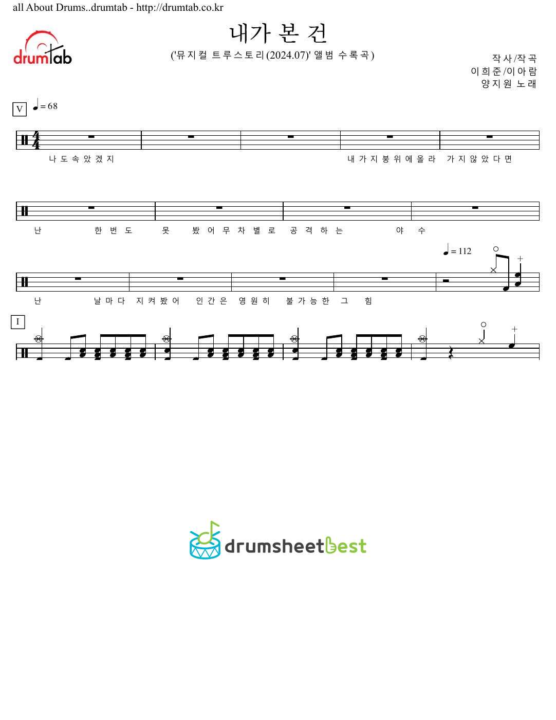 내가 본 건 preview page 1