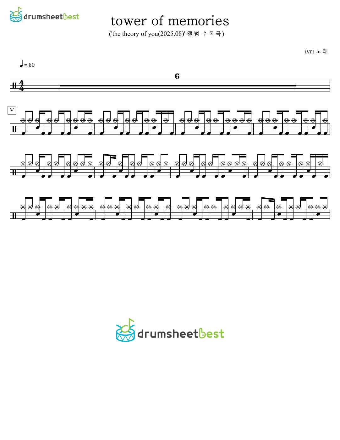 tower of memories preview page 1