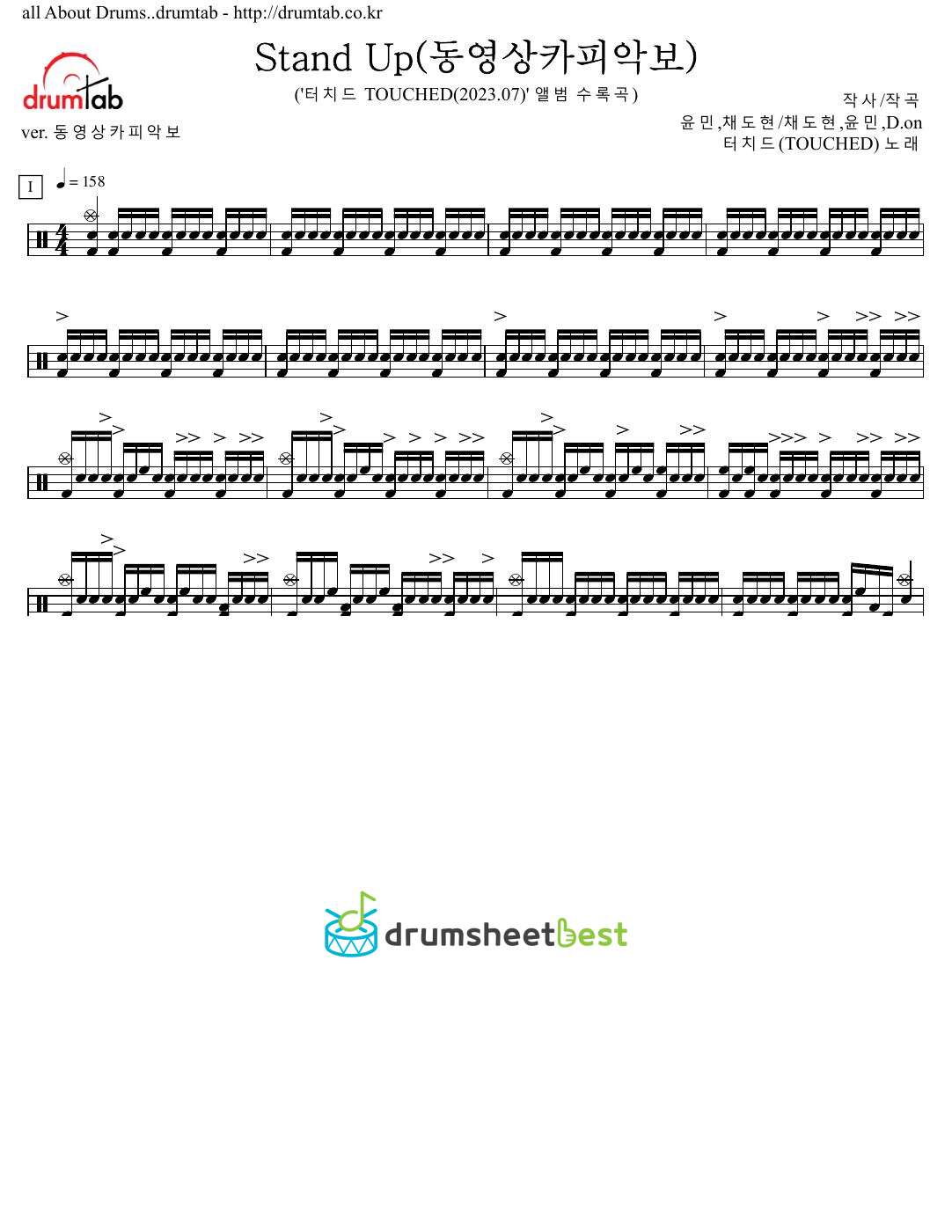 Stand Up preview page 1