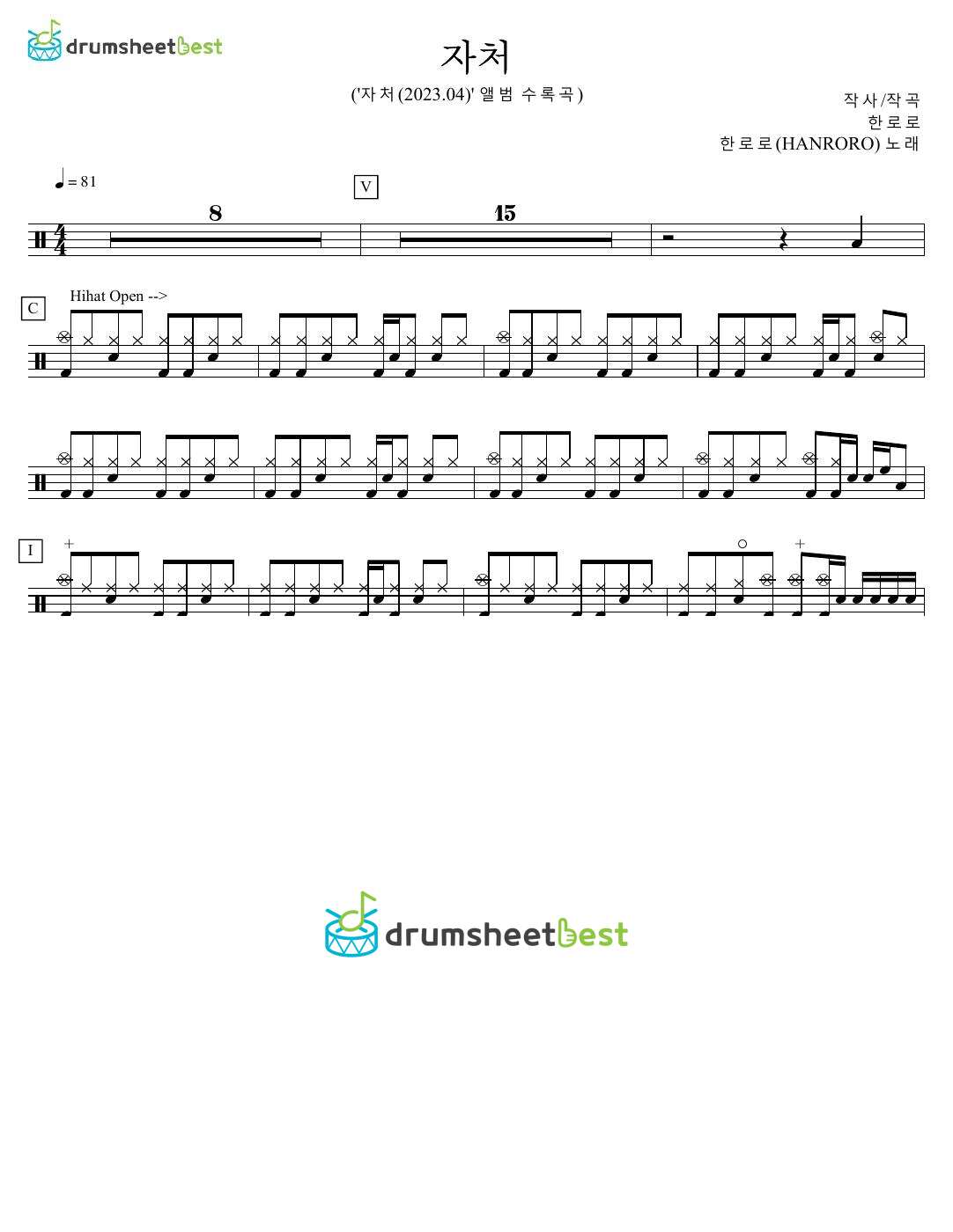 자처(Even if you leave,) preview page 1