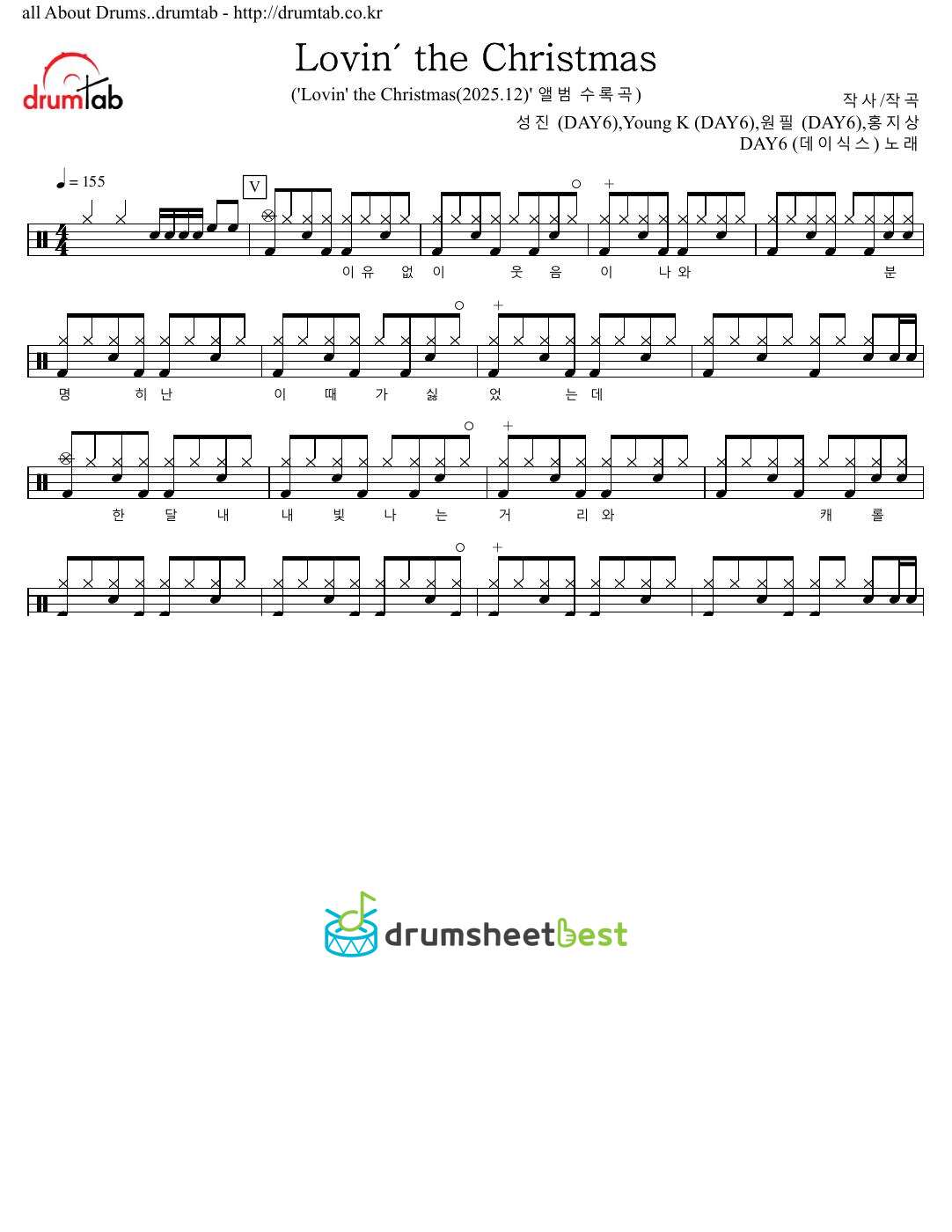 Lovin′ the Christmas preview page 1