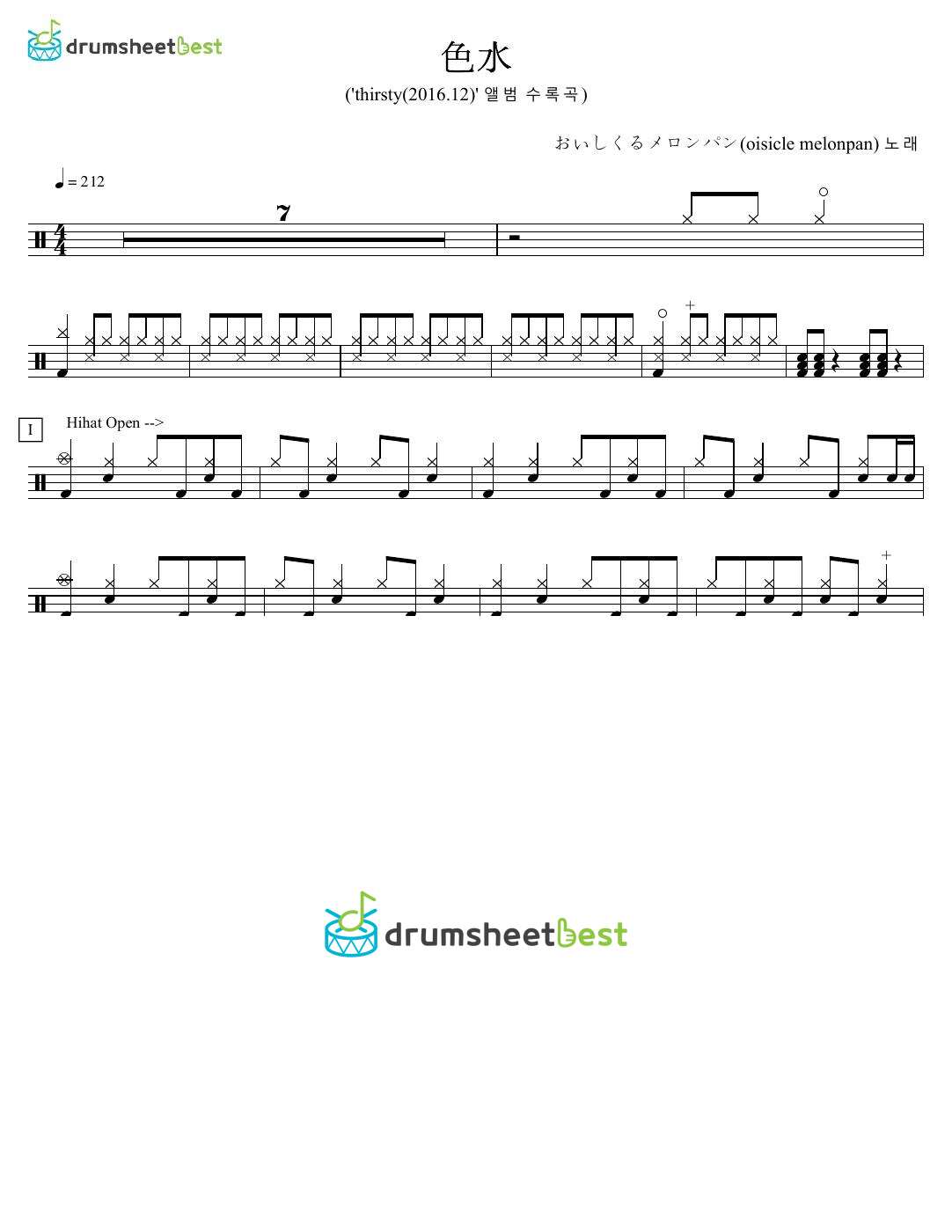 色水(iromizu) preview page 1