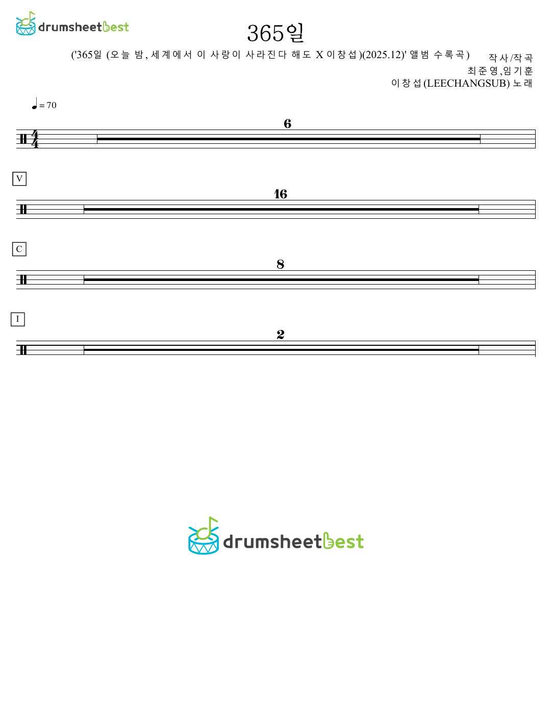 365일(365 Days) preview page 1