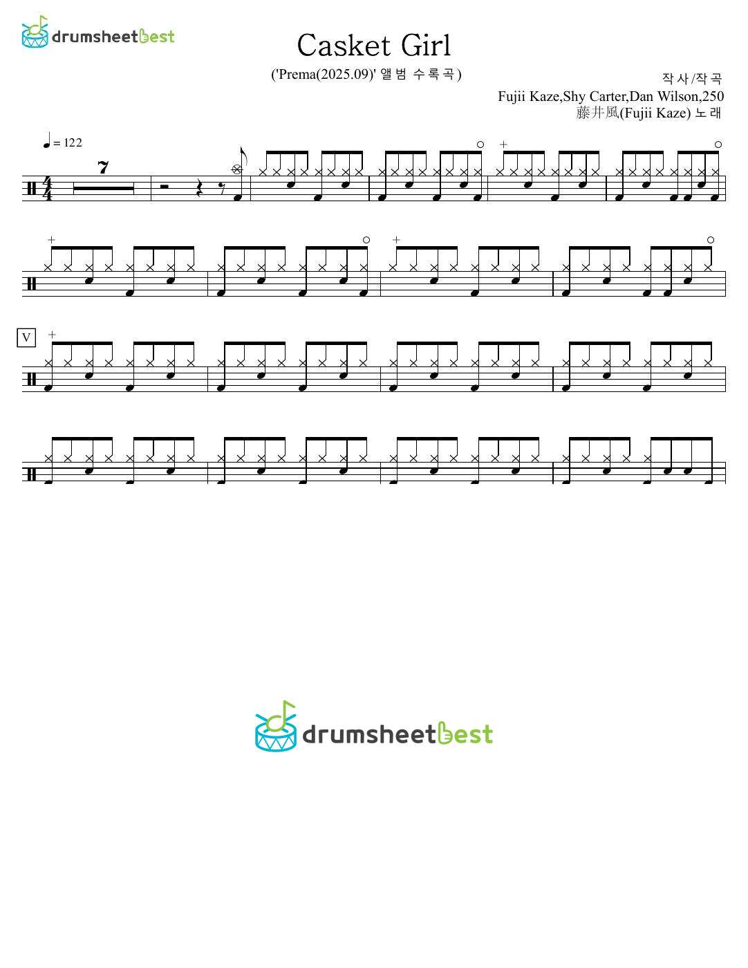 Casket Girl preview page 1