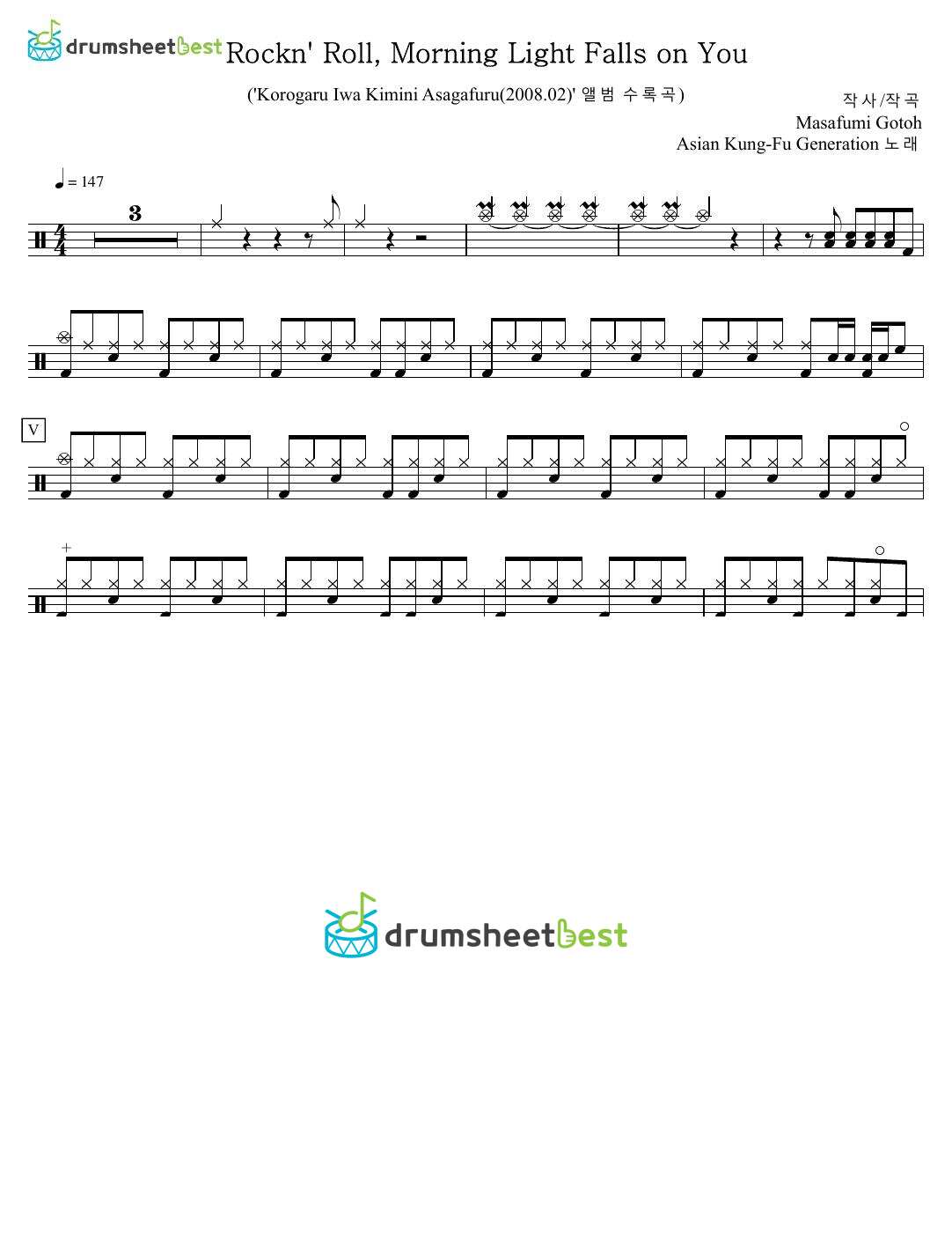 Rockn' Roll, Morning Light Falls on You preview page 1