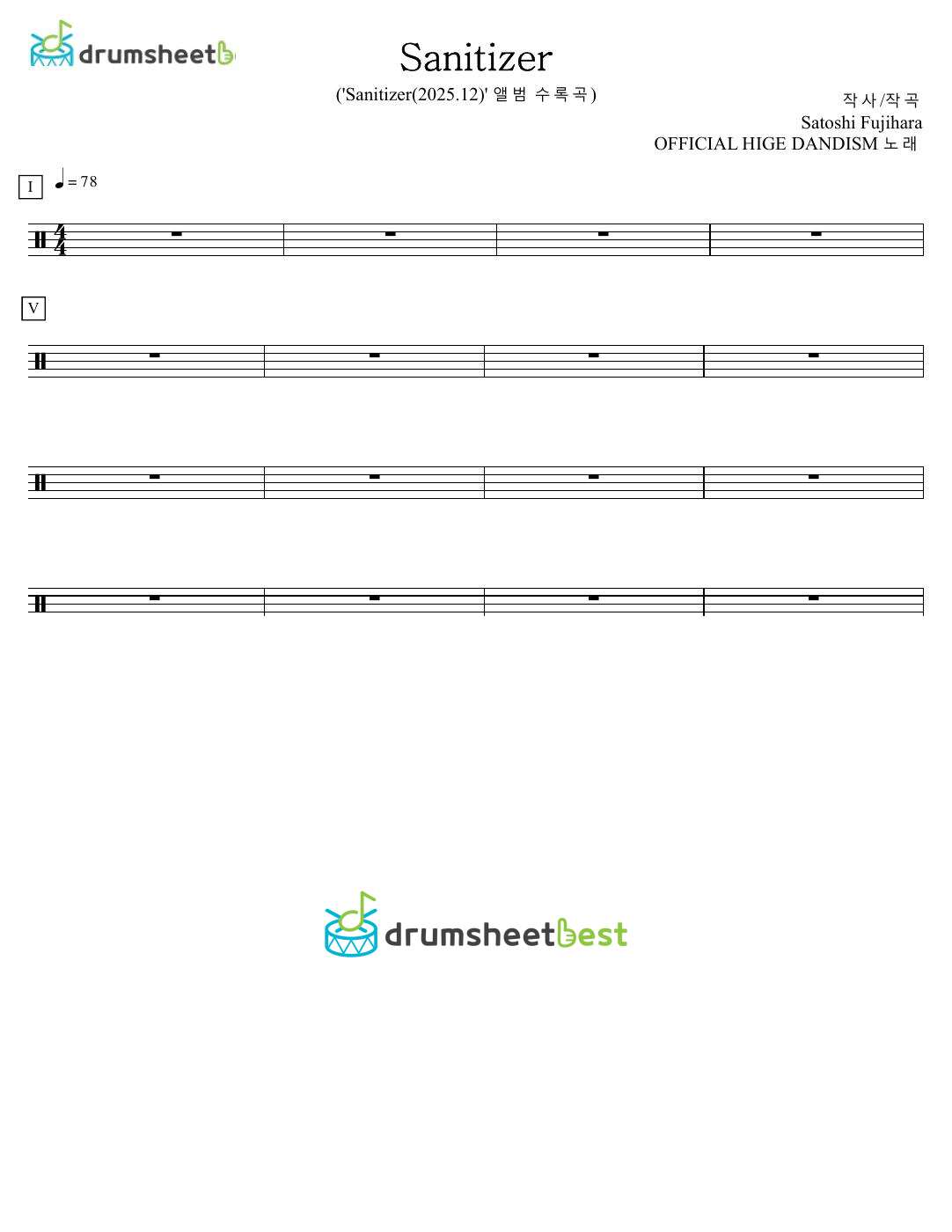 Sanitizer preview page 1