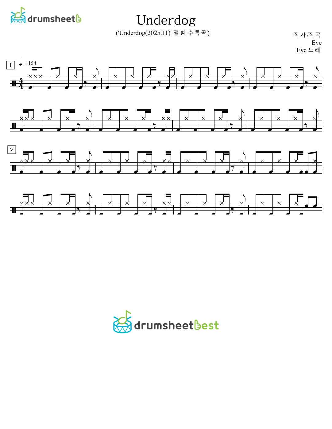 Underdog preview page 1