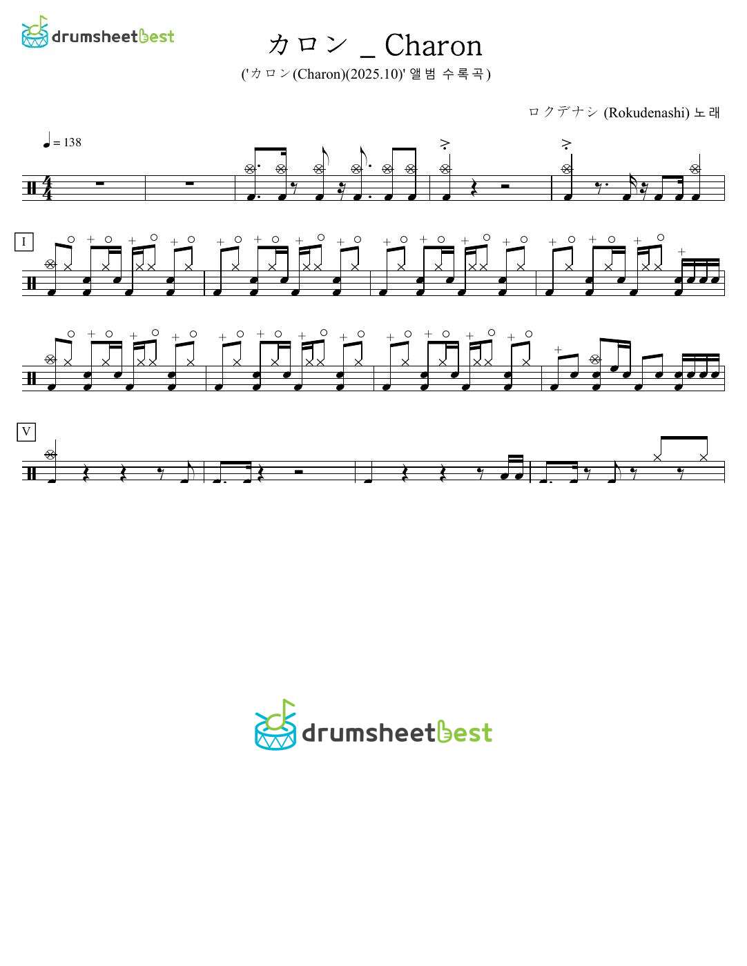 カロン _ Charon preview page 1