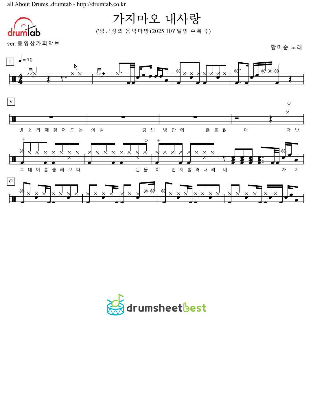 가지마오 내사랑 preview page 1