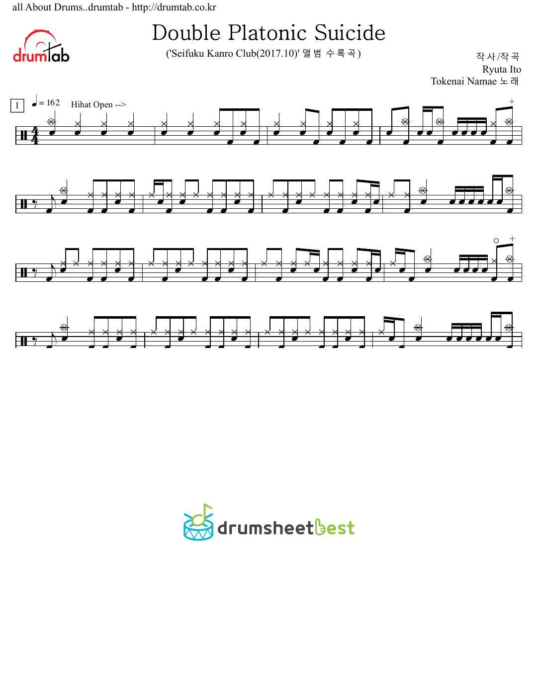 Double Platonic Suicide preview page 1