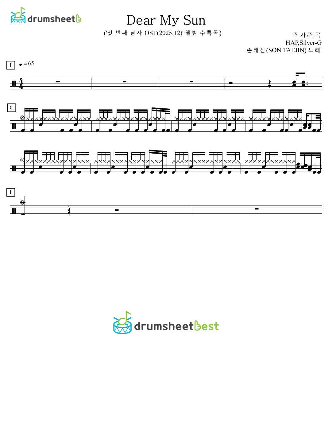 Dear My Sun preview page 1