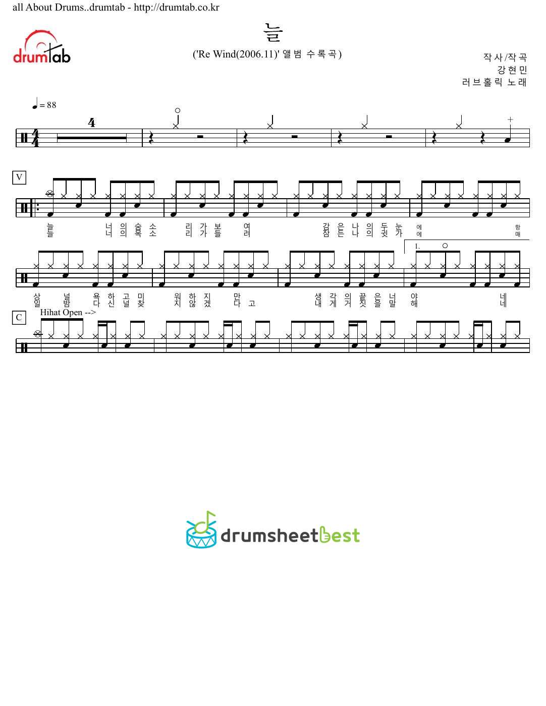 늘(Always) preview page 1