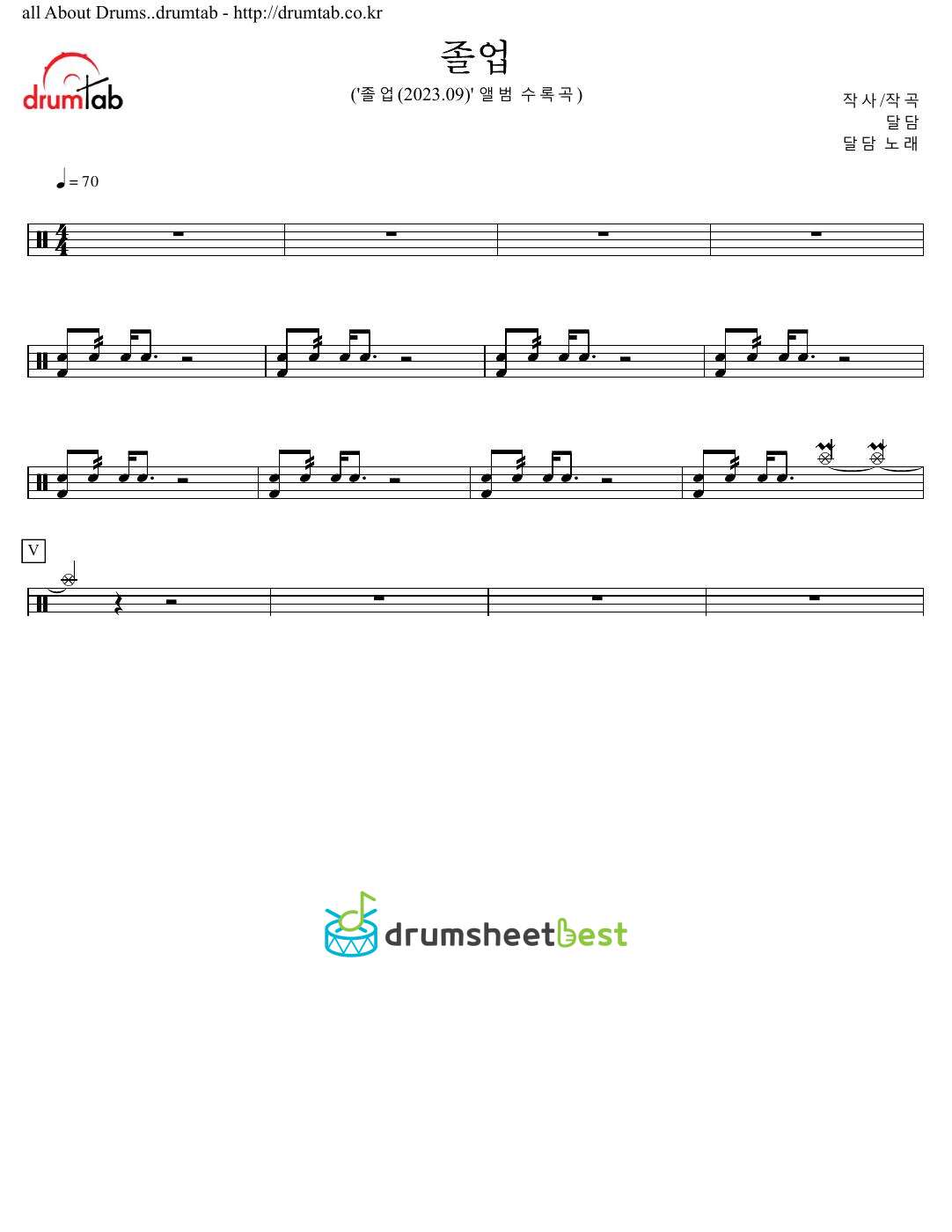 졸업(Graduation) preview page 1