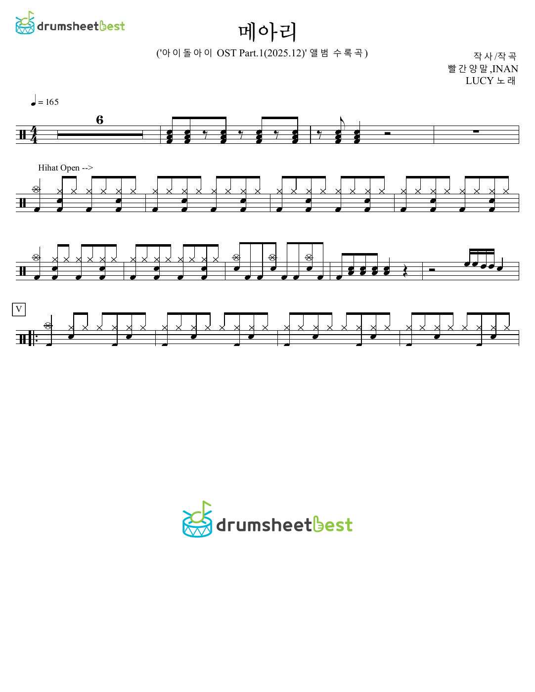 메아리(Echoes of You) preview page 1