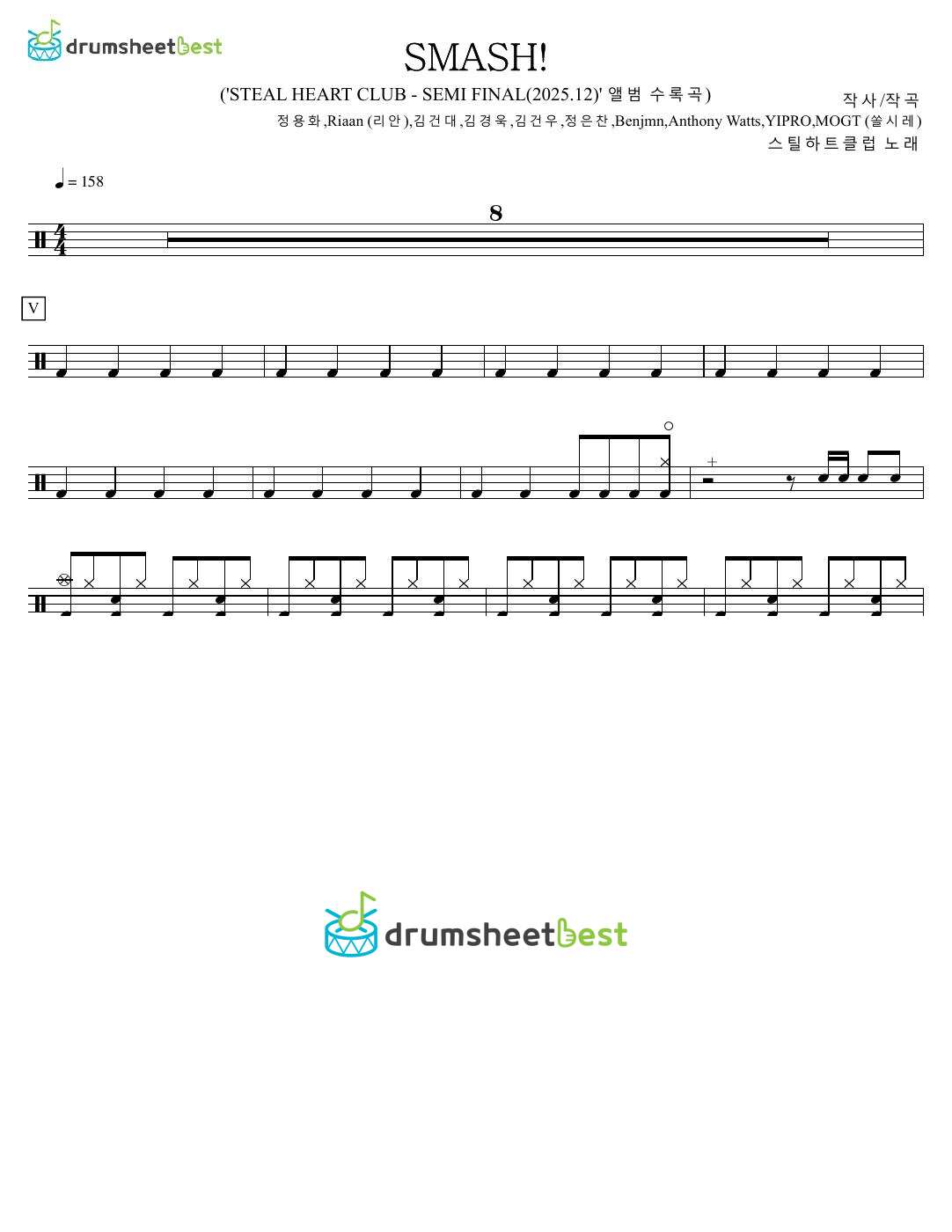 SMASH! preview page 1