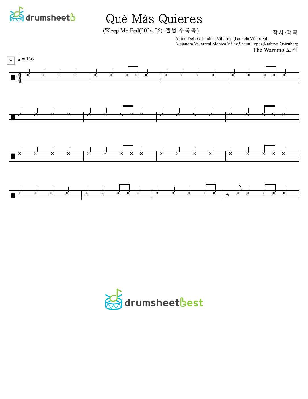 Qué Más Quieres preview page 1