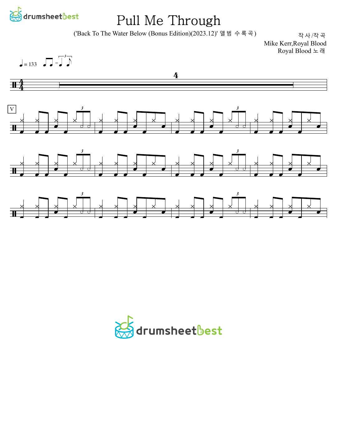 Pull Me Through preview page 1