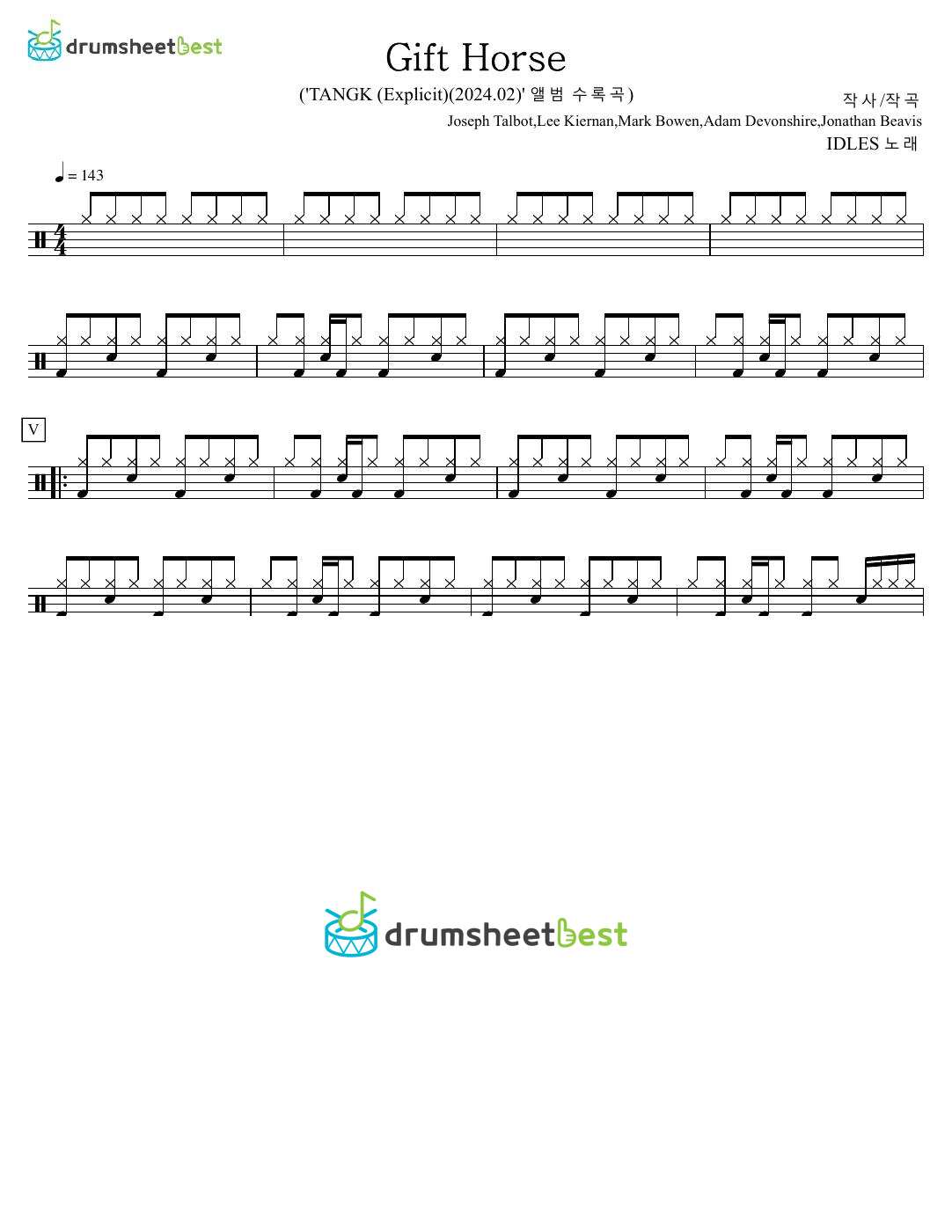 Gift Horse preview page 1