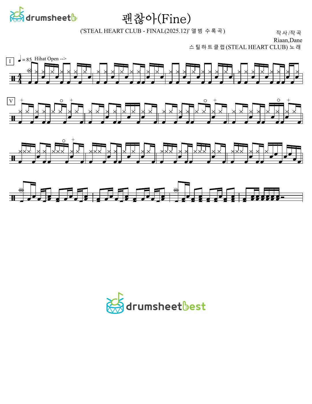 괜찮아(Fine) preview page 1