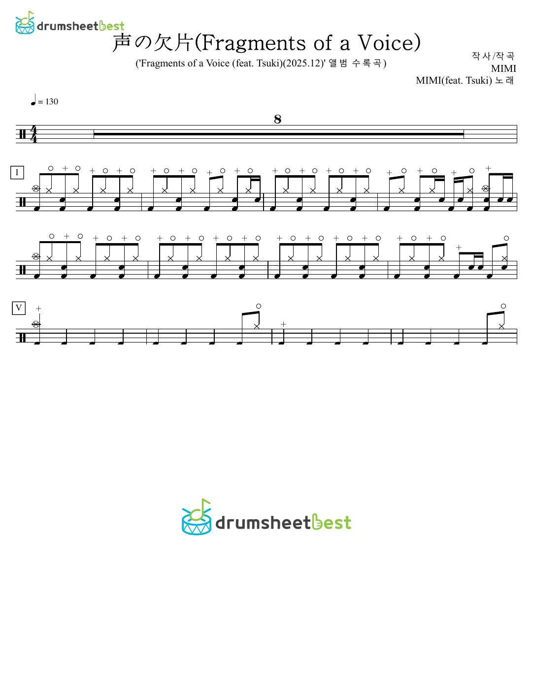 声の欠片(Fragments of a Voice) preview page 1