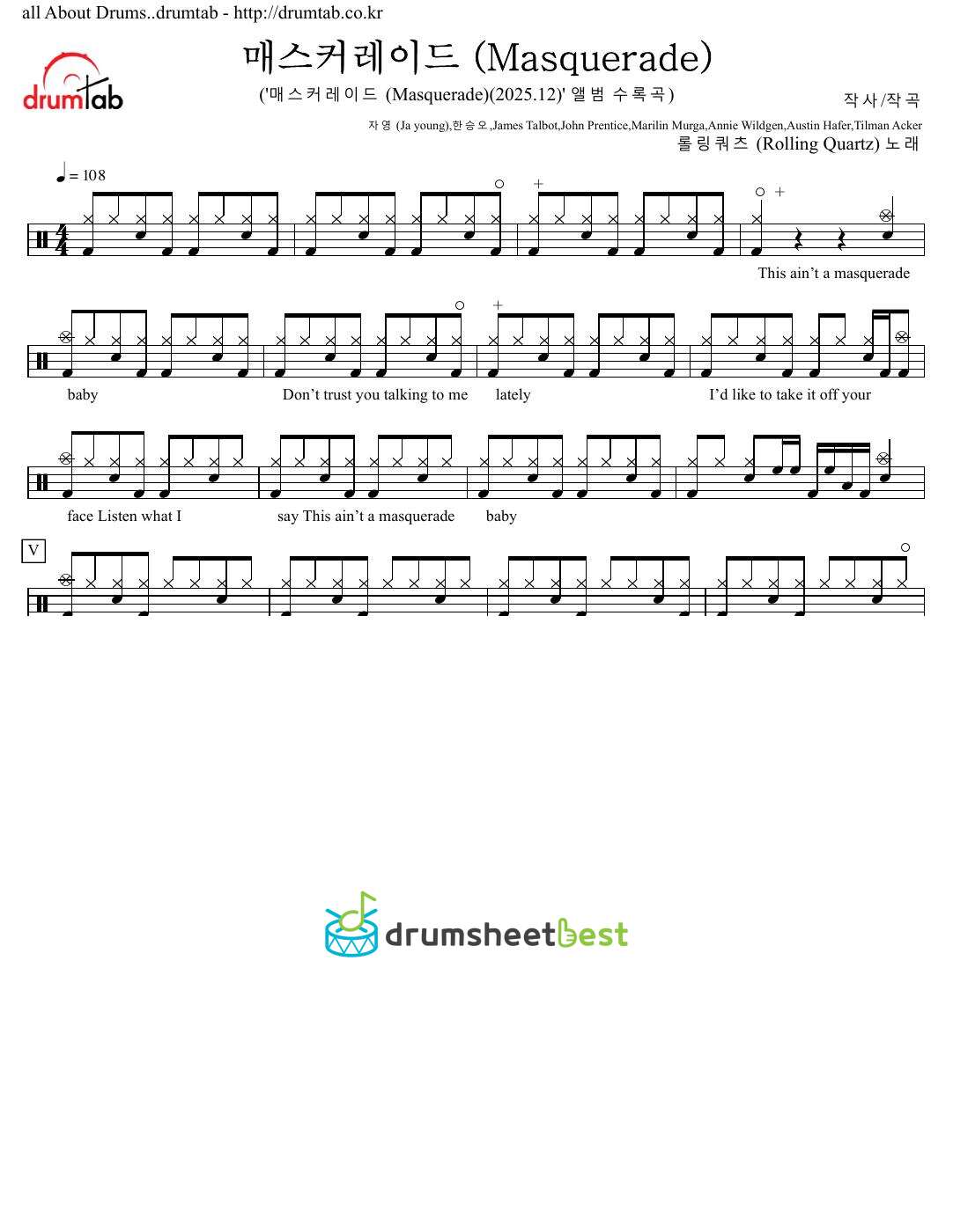 매스커레이드 (Masquerade) preview page 1