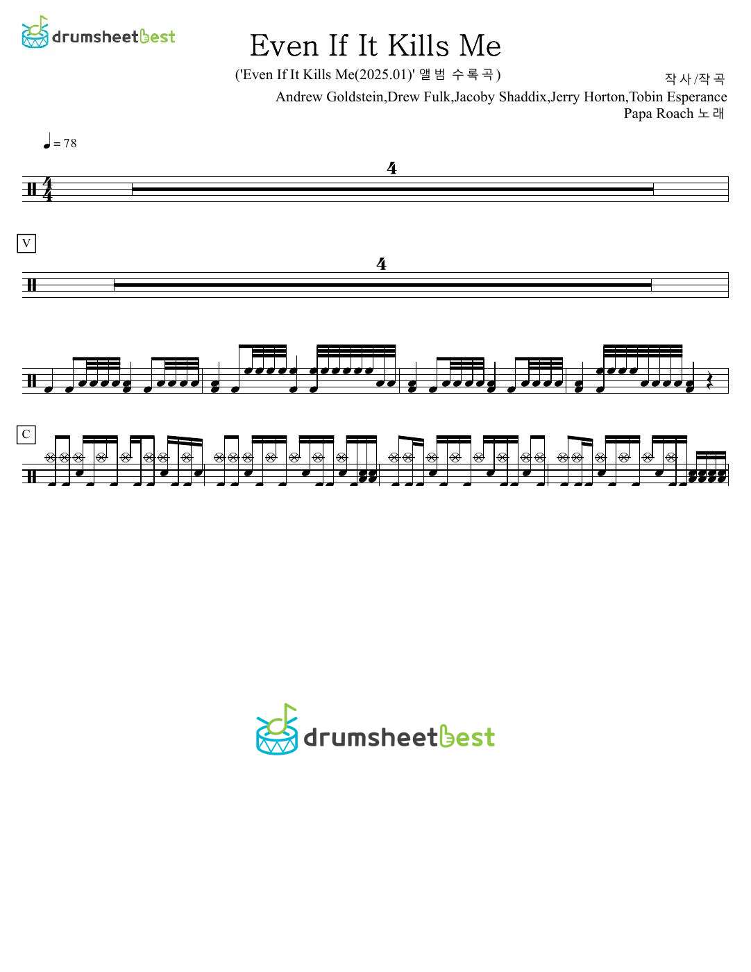 Even If It Kills Me preview page 1