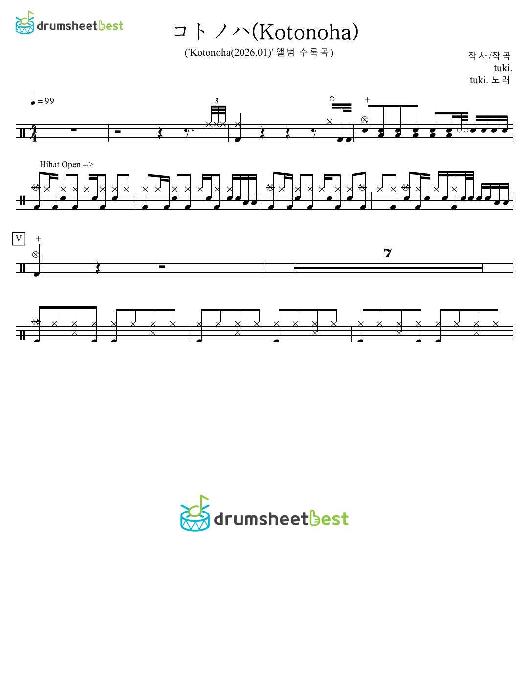 コトノハ(Kotonoha) preview page 1