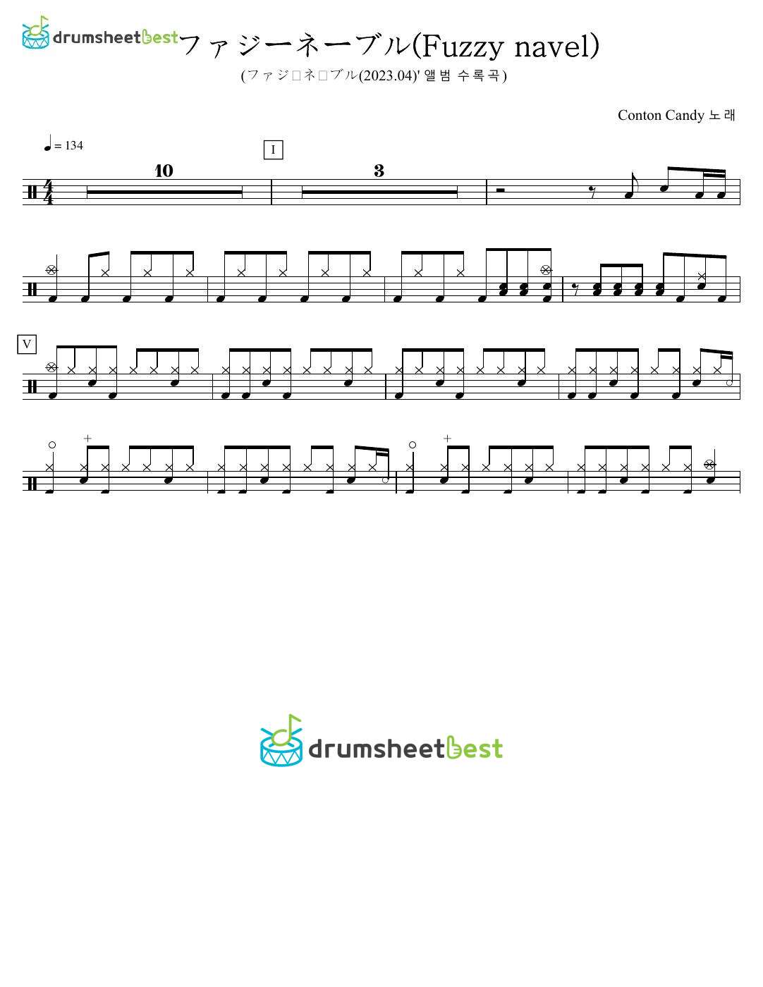 ファジーネーブル(Fuzzy navel) preview page 1