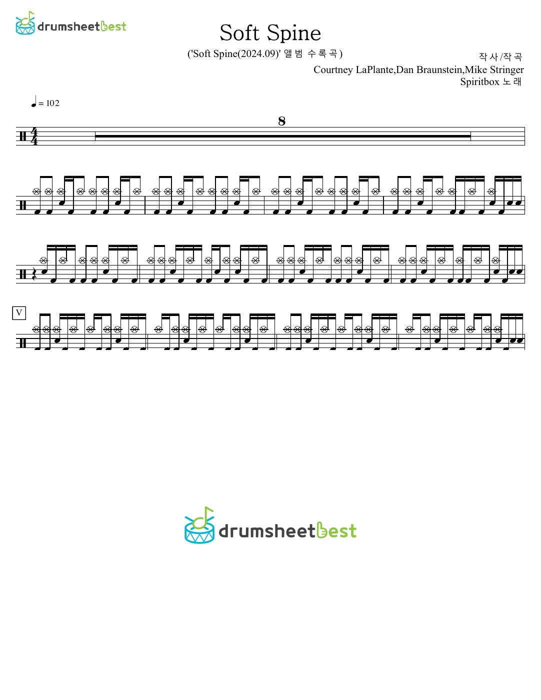 Soft Spine preview page 1