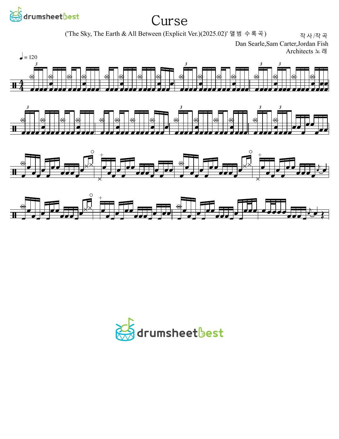 Curse preview page 1