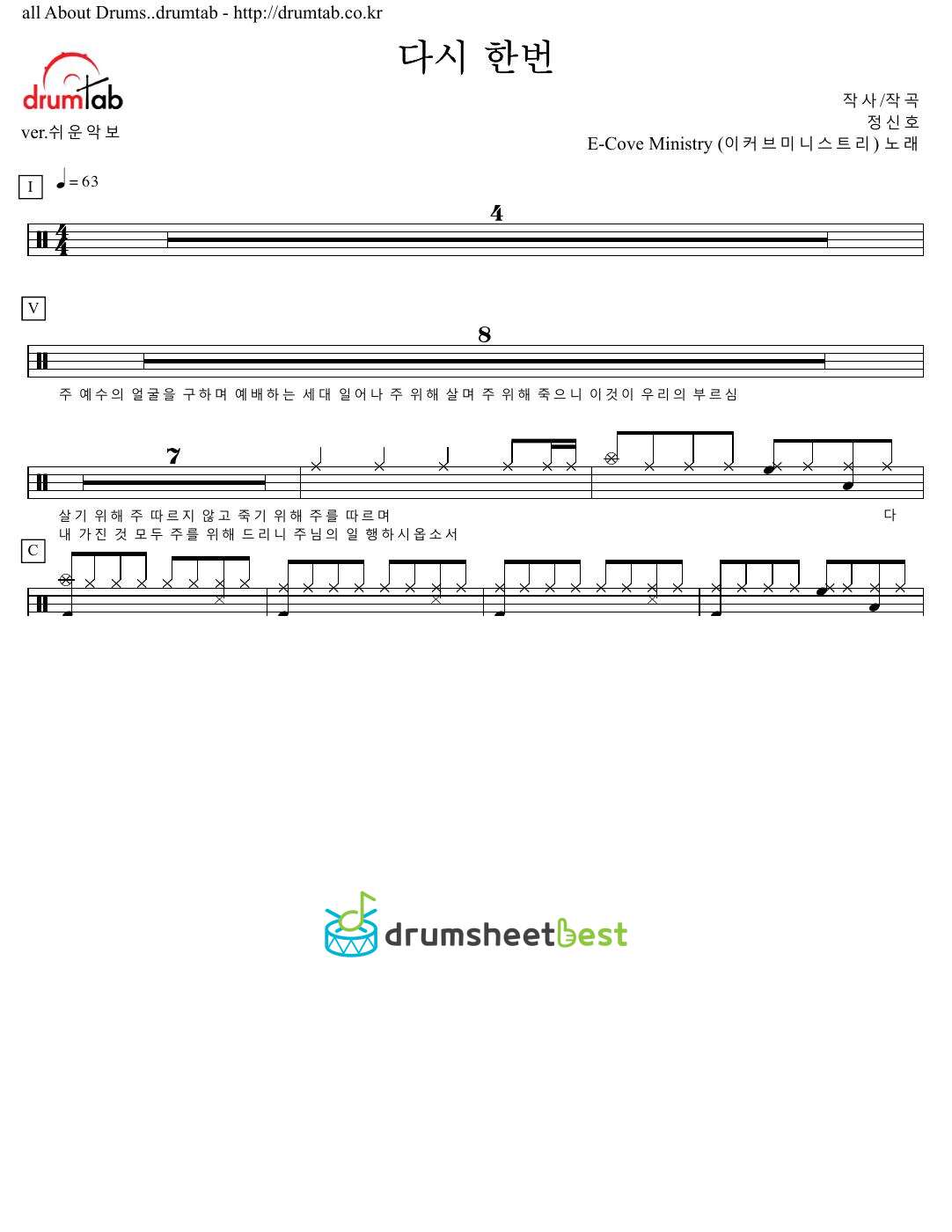 다시 한번 preview page 1