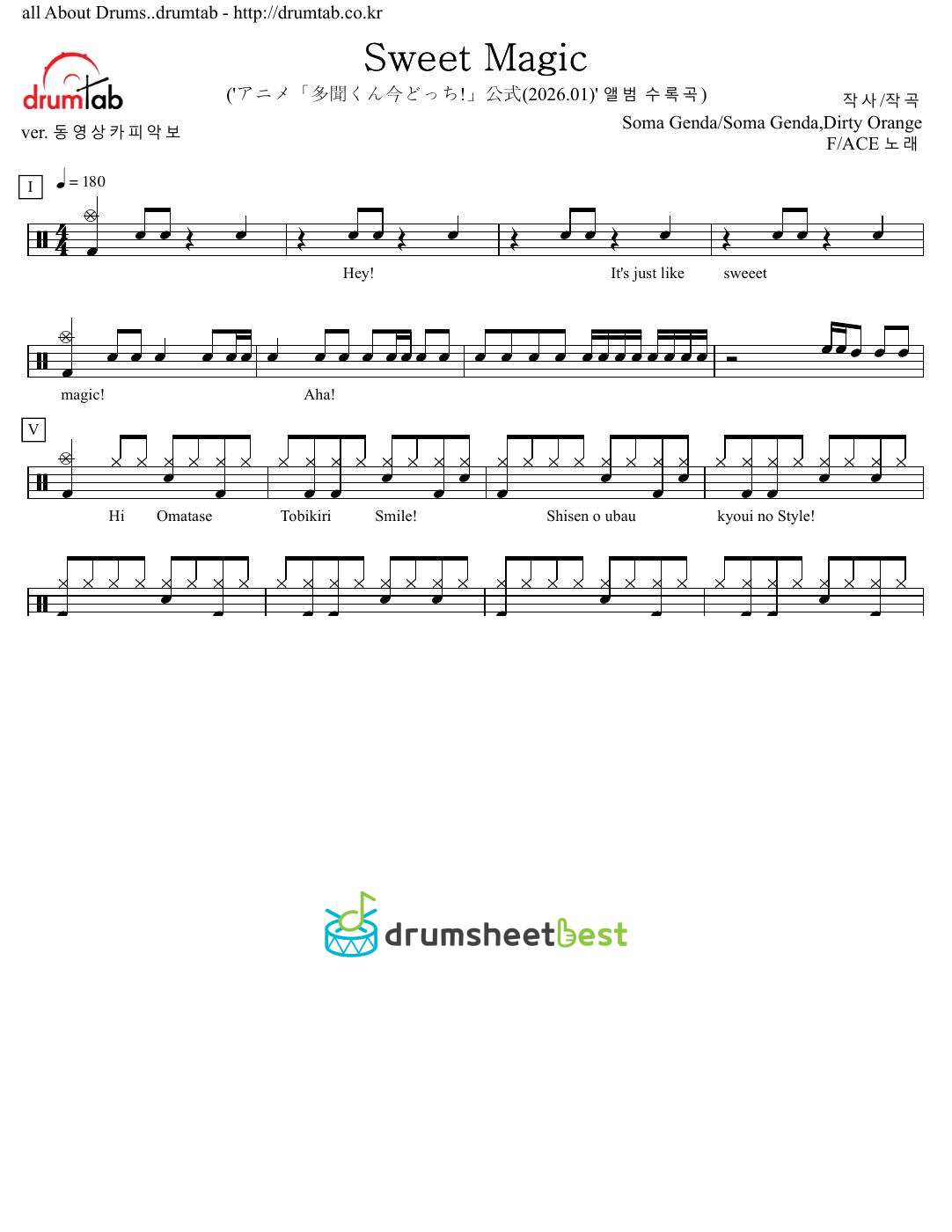 Sweet Magic preview page 1