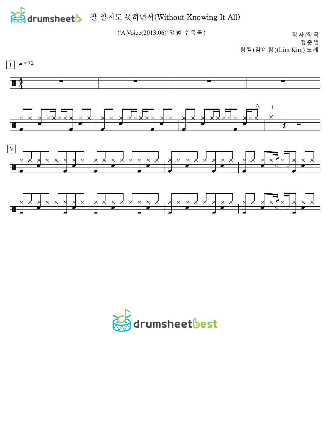 잘 알지도 못하면서(Without Knowing It All) preview page 1