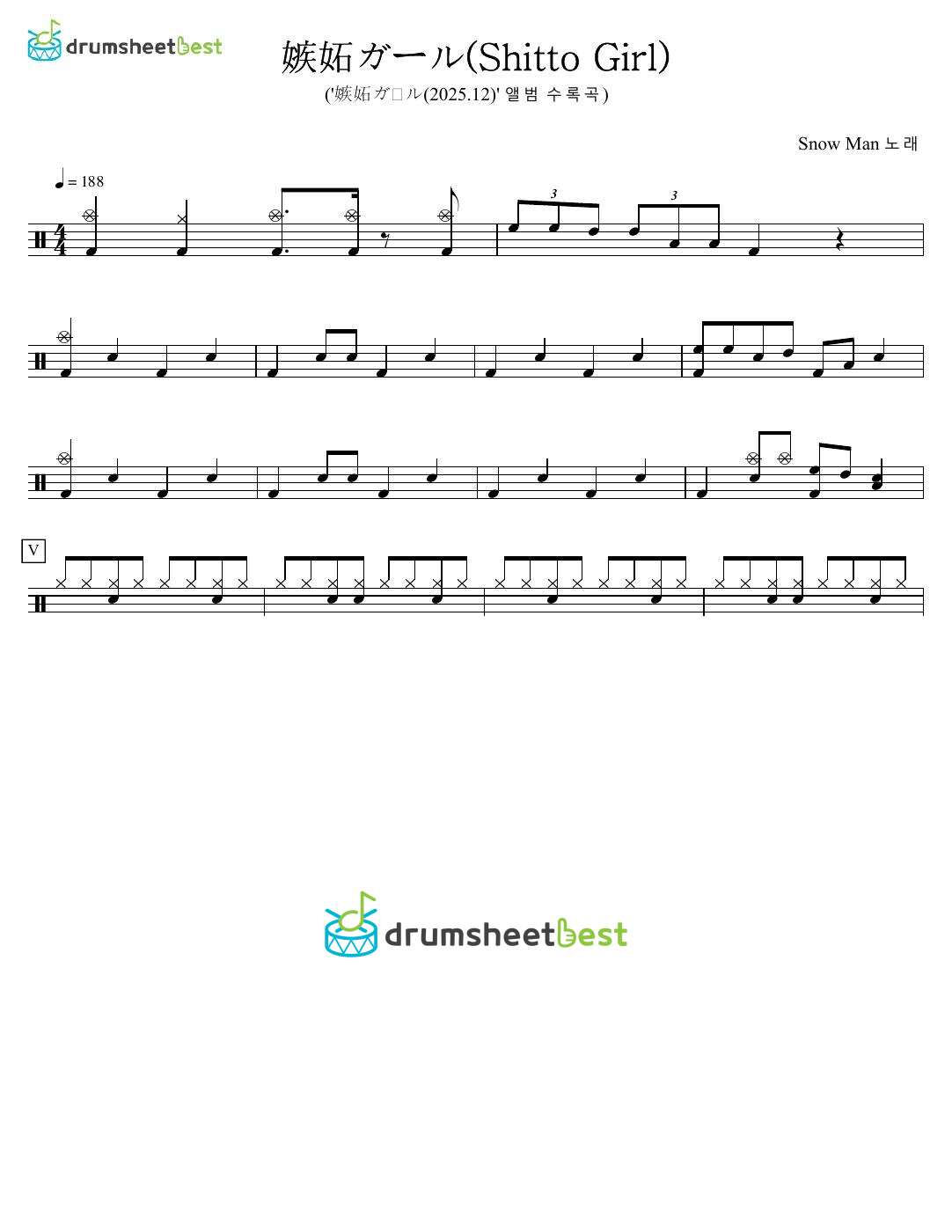 嫉妬ガール(Shitto Girl) preview page 1